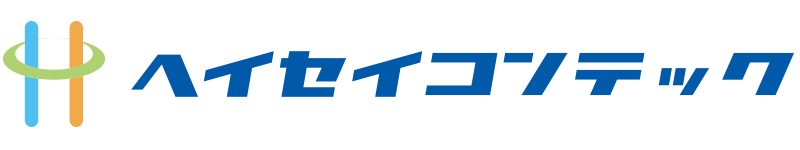株式会社平成コンテック